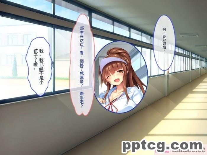 [ぽるちーに] 運動部JK孕ませハーレム！！部活より生ハメ子作り大好き女子部員たちのどスケベ勧誘[577P]