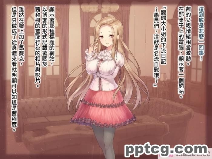 [ぽるちーに] 運動部JK孕ませハーレム！！部活より生ハメ子作り大好き女子部員たちのどスケベ勧誘[577P]