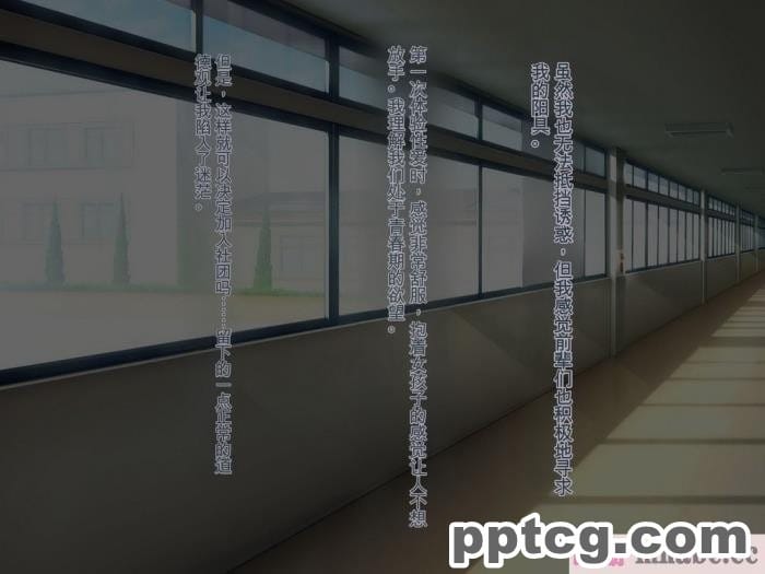 [ぽるちーに] 運動部JK孕ませハーレム！！部活より生ハメ子作り大好き女子部員たちのどスケベ勧誘[577P]