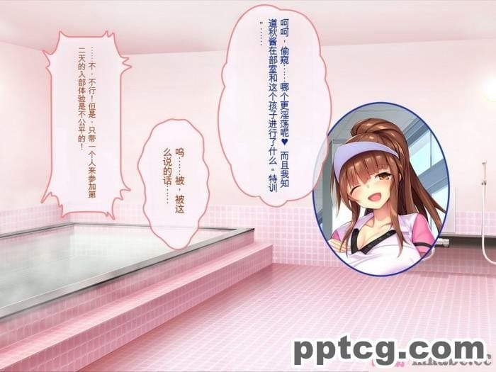 [ぽるちーに] 運動部JK孕ませハーレム！！部活より生ハメ子作り大好き女子部員たちのどスケベ勧誘[577P]