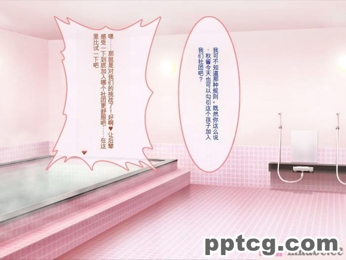 [ぽるちーに] 運動部JK孕ませハーレム！！部活より生ハメ子作り大好き女子部員たちのどスケベ勧誘[577P]