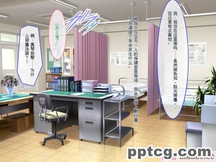 [ぽるちーに] 運動部JK孕ませハーレム！！部活より生ハメ子作り大好き女子部員たちのどスケベ勧誘[577P]