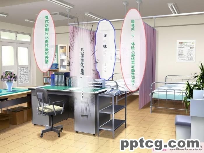 [ぽるちーに] 運動部JK孕ませハーレム！！部活より生ハメ子作り大好き女子部員たちのどスケベ勧誘[577P]
