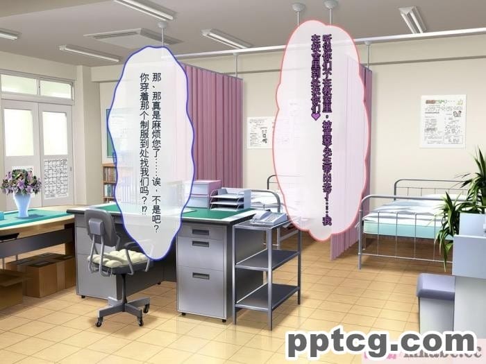 [ぽるちーに] 運動部JK孕ませハーレム！！部活より生ハメ子作り大好き女子部員たちのどスケベ勧誘[577P]