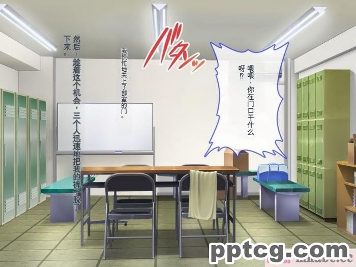 [ぽるちーに] 運動部JK孕ませハーレム！！部活より生ハメ子作り大好き女子部員たちのどスケベ勧誘[577P]