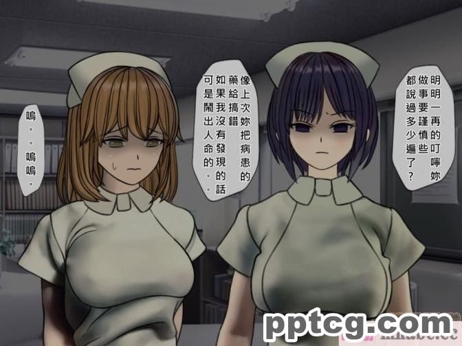 [搾精研究所] 搾精病棟(4)～性格最悪のナースしかいない病院で射精管理生活～ [257P]