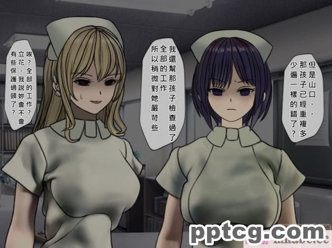 [搾精研究所] 搾精病棟(4)～性格最悪のナースしかいない病院で射精管理生活～ [257P]