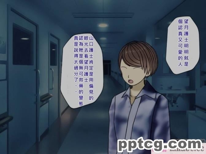 [搾精研究所] 搾精病棟(4)～性格最悪のナースしかいない病院で射精管理生活～ [257P]