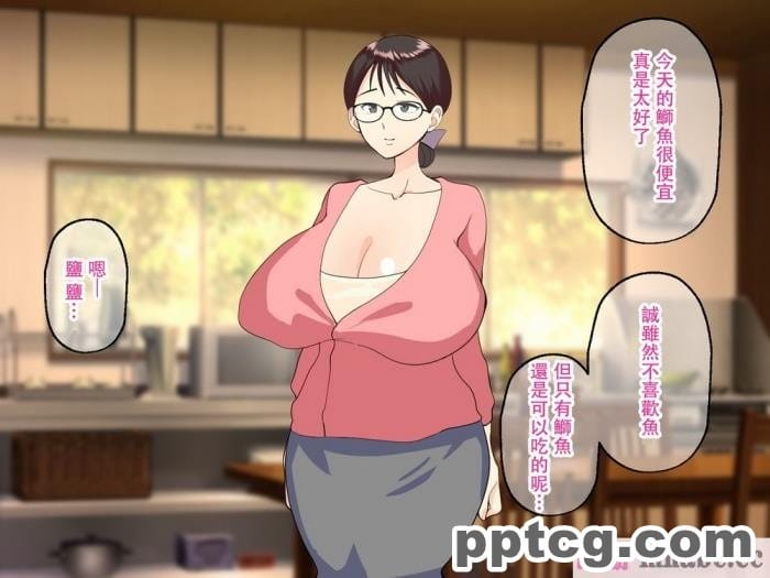 [マリアプラネット] 母子相姦で筆おろし。ずるずる断れないママは息子の子供を孕む。 [全彩CG汉化][127P]