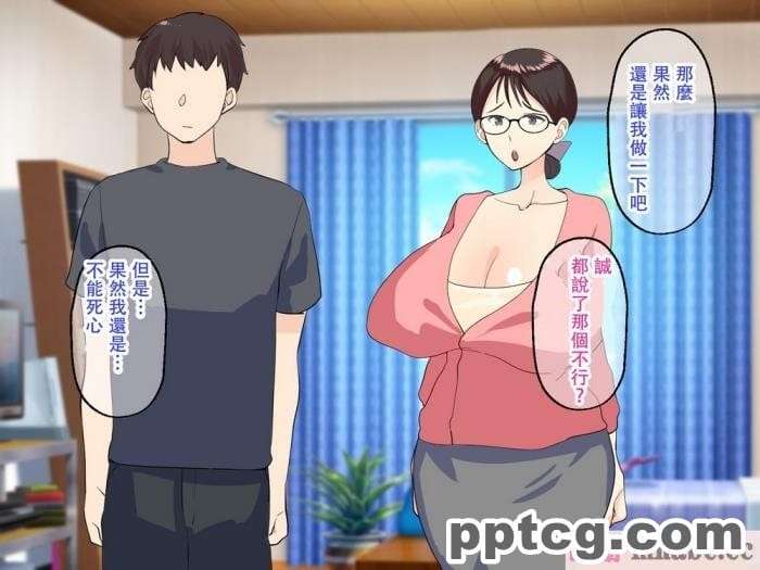 [マリアプラネット] 母子相姦で筆おろし。ずるずる断れないママは息子の子供を孕む。 [全彩CG汉化][127P]