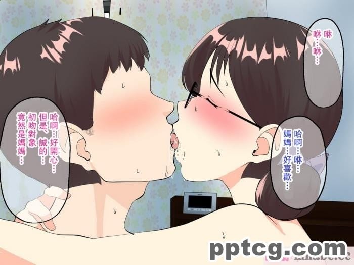 [マリアプラネット] 母子相姦で筆おろし。ずるずる断れないママは息子の子供を孕む。 [全彩CG汉化][127P]