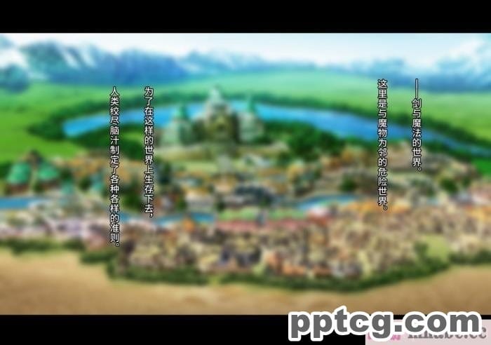 [ゆーほく。] 僕はただ二人を見ているだけ ～オーク討伐の試練～ [不咕鸟汉化组][216P]