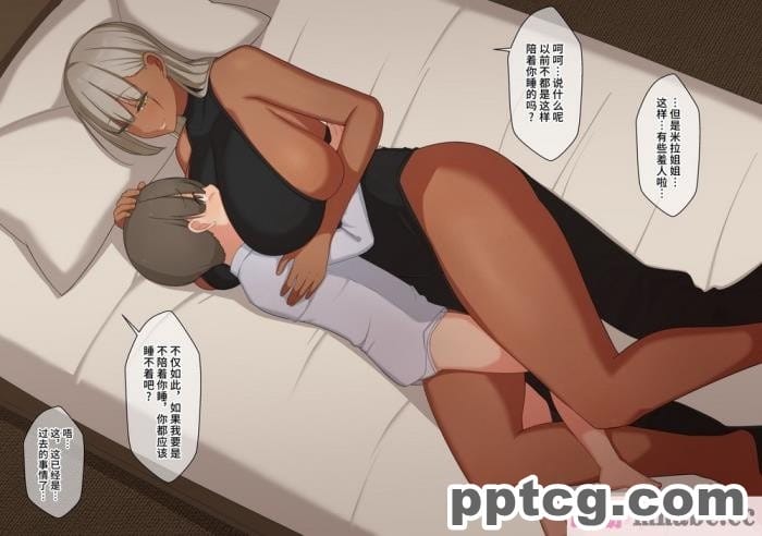[ゆーほく。] 僕はただ二人を見ているだけ ～オーク討伐の試練～ [不咕鸟汉化组][216P]