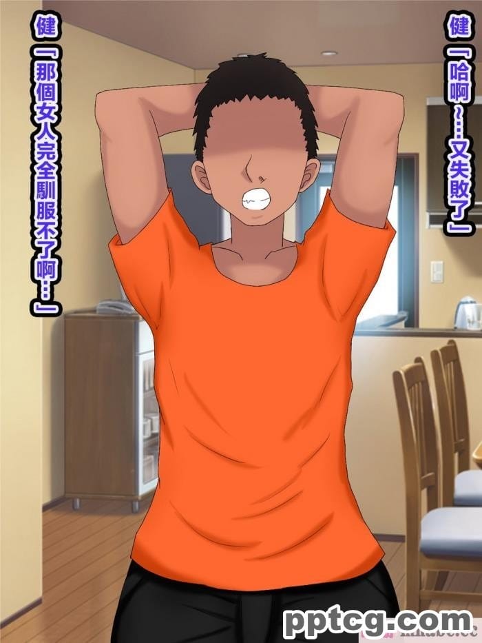 [ママの匂い] 大好きな母さんを俺の彼女にした件2 [全彩CG汉化][128P]-皮皮兔动漫