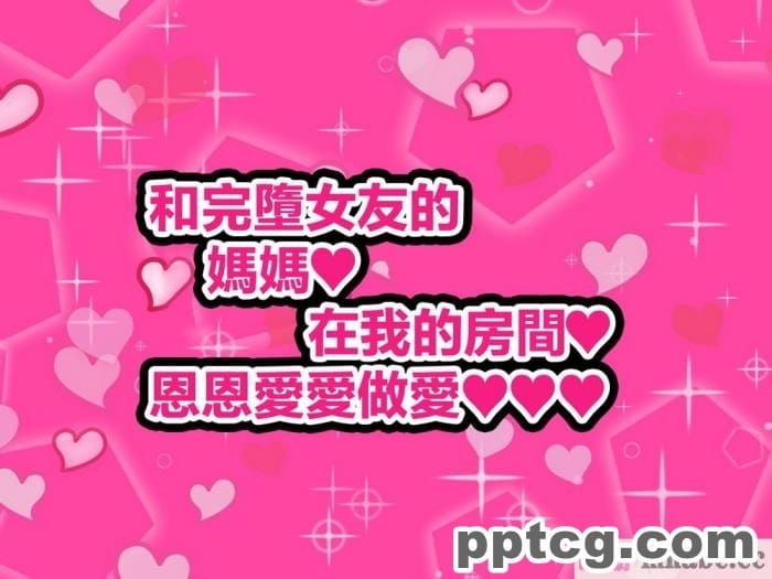 [ママの匂い] 大好きな母さんを俺の彼女にした件2 [全彩CG汉化][128P]