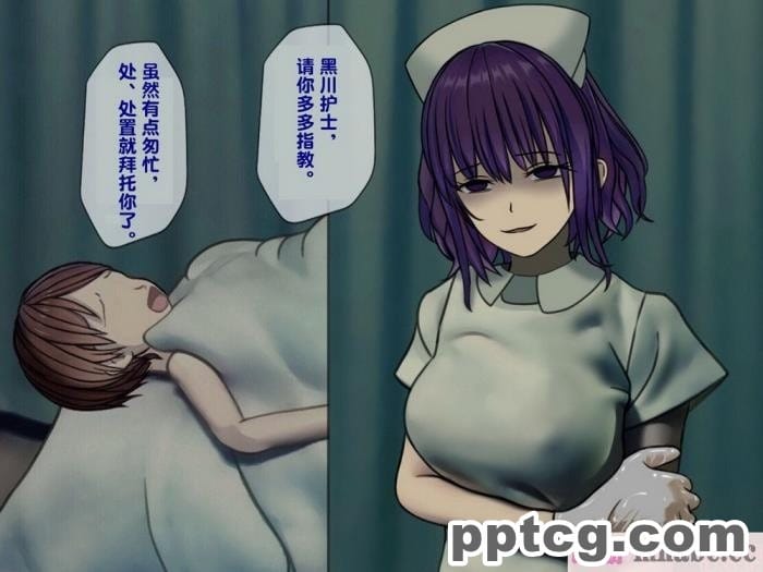 [搾精研究所] 搾精病棟(2)～性格最悪のナースしかいない病院で射精管理生活～ [246P]