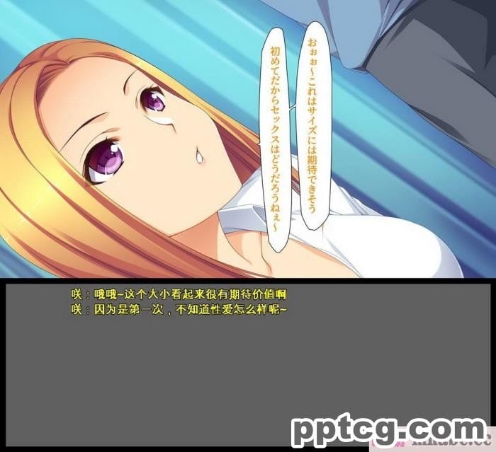 [ユウリコ] ギャルが快楽目当てにヤッて来る！[全彩CG汉化][340P]