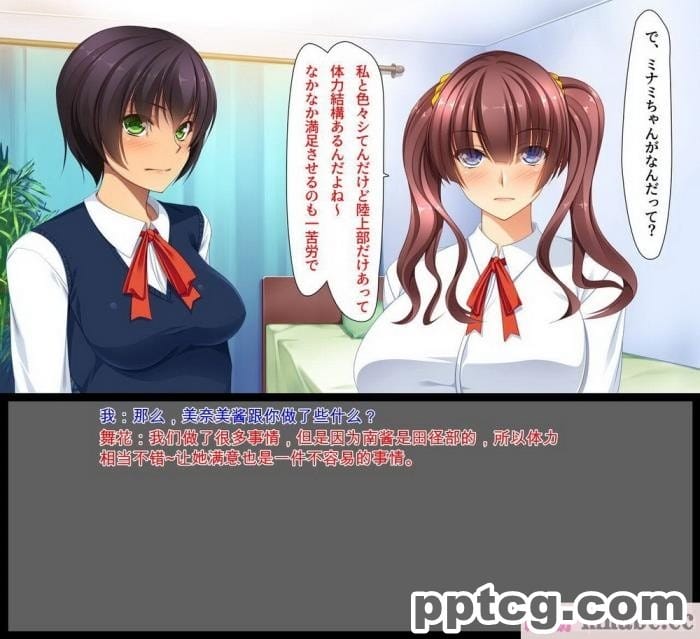 [ユウリコ] ギャルが快楽目当てにヤッて来る！[全彩CG汉化][340P]