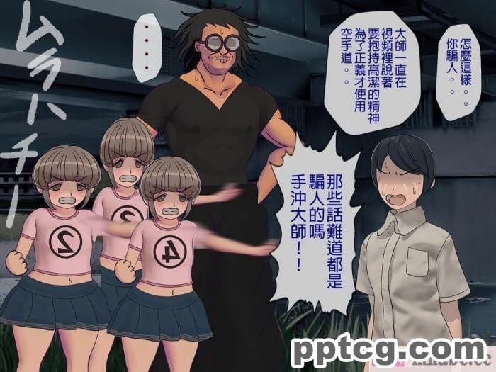 [ユウリコ] ギャルが快楽目当てにヤッて来る！[全彩CG汉化][340P]