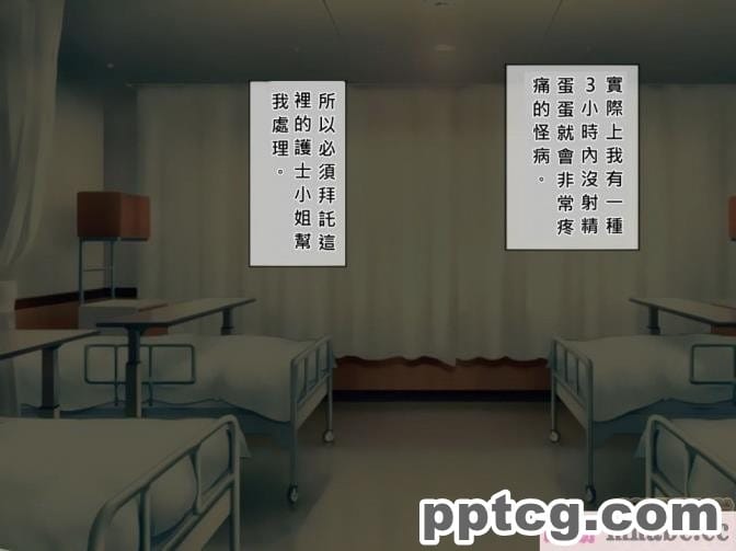 [搾精研究所] 搾精病棟(5)～性格最悪のナースしかいない病院で射精管理生活～ [243P]