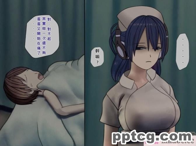 [搾精研究所] 搾精病棟(5)～性格最悪のナースしかいない病院で射精管理生活～ [243P]