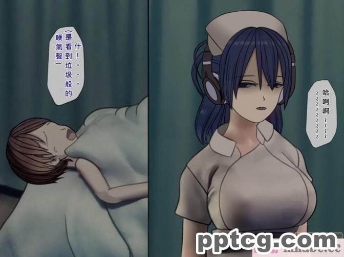 [搾精研究所] 搾精病棟(5)～性格最悪のナースしかいない病院で射精管理生活～ [243P]