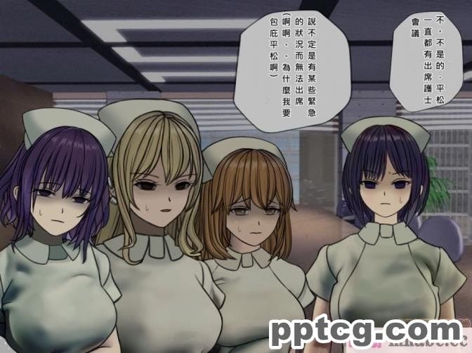 [搾精研究所] 搾精病棟(5)～性格最悪のナースしかいない病院で射精管理生活～ [243P]