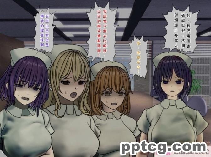 [搾精研究所] 搾精病棟(5)～性格最悪のナースしかいない病院で射精管理生活～ [243P]