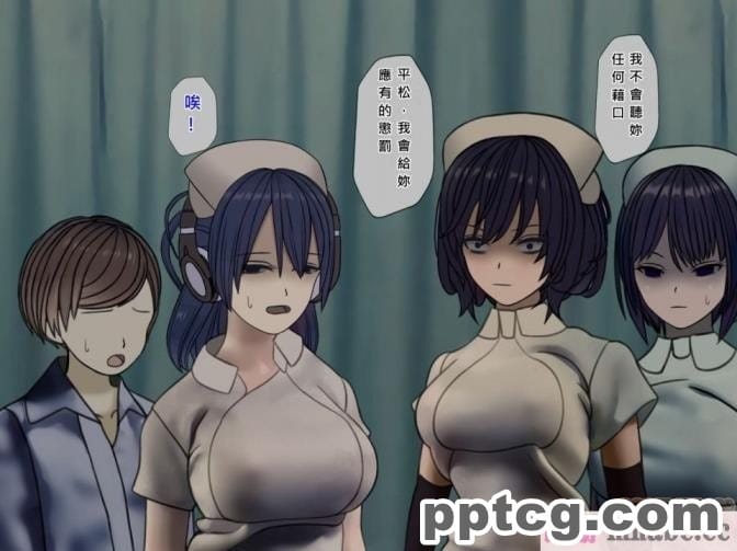 [搾精研究所] 搾精病棟(5)～性格最悪のナースしかいない病院で射精管理生活～ [243P]