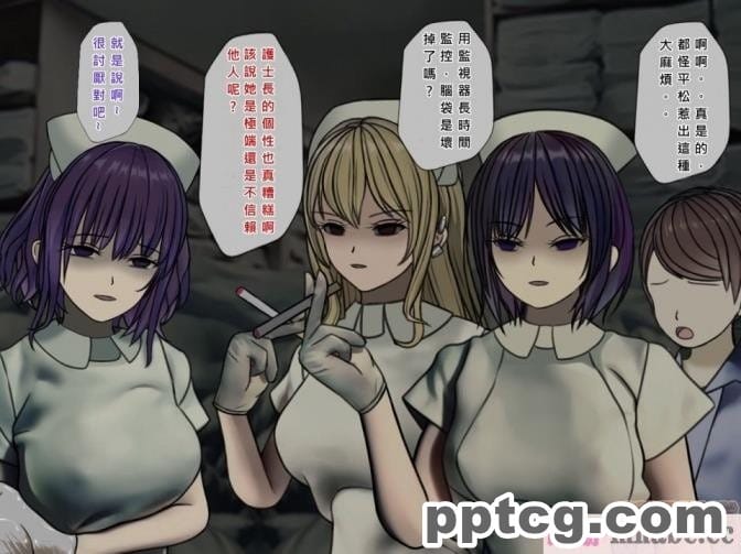 [搾精研究所] 搾精病棟(5)～性格最悪のナースしかいない病院で射精管理生活～ [243P]