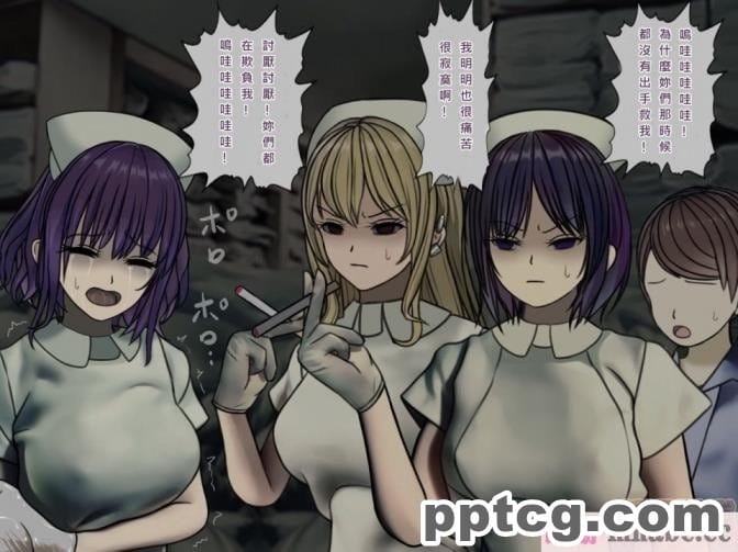 [搾精研究所] 搾精病棟(5)～性格最悪のナースしかいない病院で射精管理生活～ [243P]