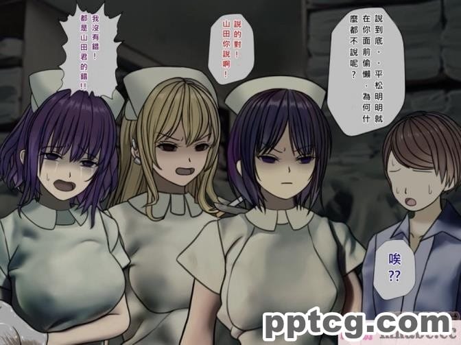 [搾精研究所] 搾精病棟(5)～性格最悪のナースしかいない病院で射精管理生活～ [243P]