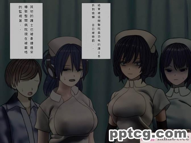 [搾精研究所] 搾精病棟(6)～性格最悪のナースしかいない病院で射精管理生活～ [239P]