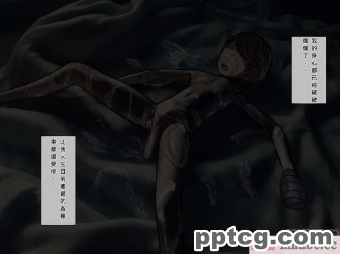 [搾精研究所] 搾精病棟(6)～性格最悪のナースしかいない病院で射精管理生活～ [239P]