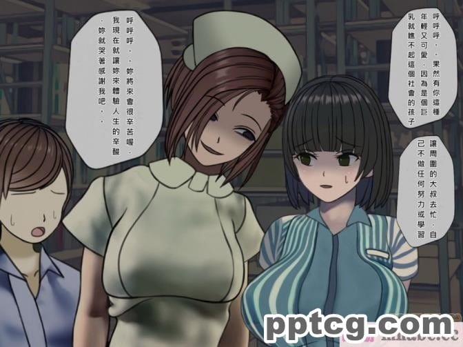 [搾精研究所] 搾精病棟(6)～性格最悪のナースしかいない病院で射精管理生活～ [239P]