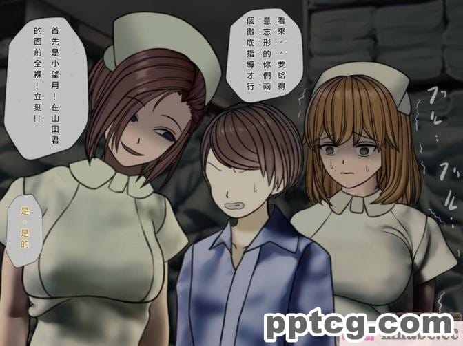 [搾精研究所] 搾精病棟(6)～性格最悪のナースしかいない病院で射精管理生活～ [239P]