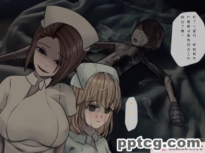 [搾精研究所] 搾精病棟(6)～性格最悪のナースしかいない病院で射精管理生活～ [239P]