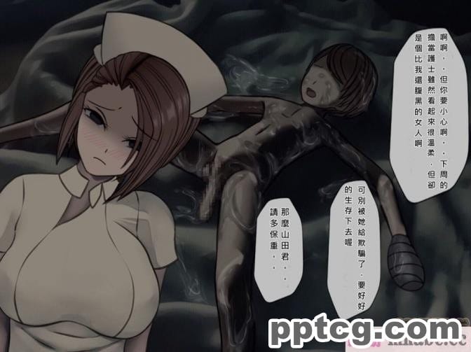 [搾精研究所] 搾精病棟(6)～性格最悪のナースしかいない病院で射精管理生活～ [239P]