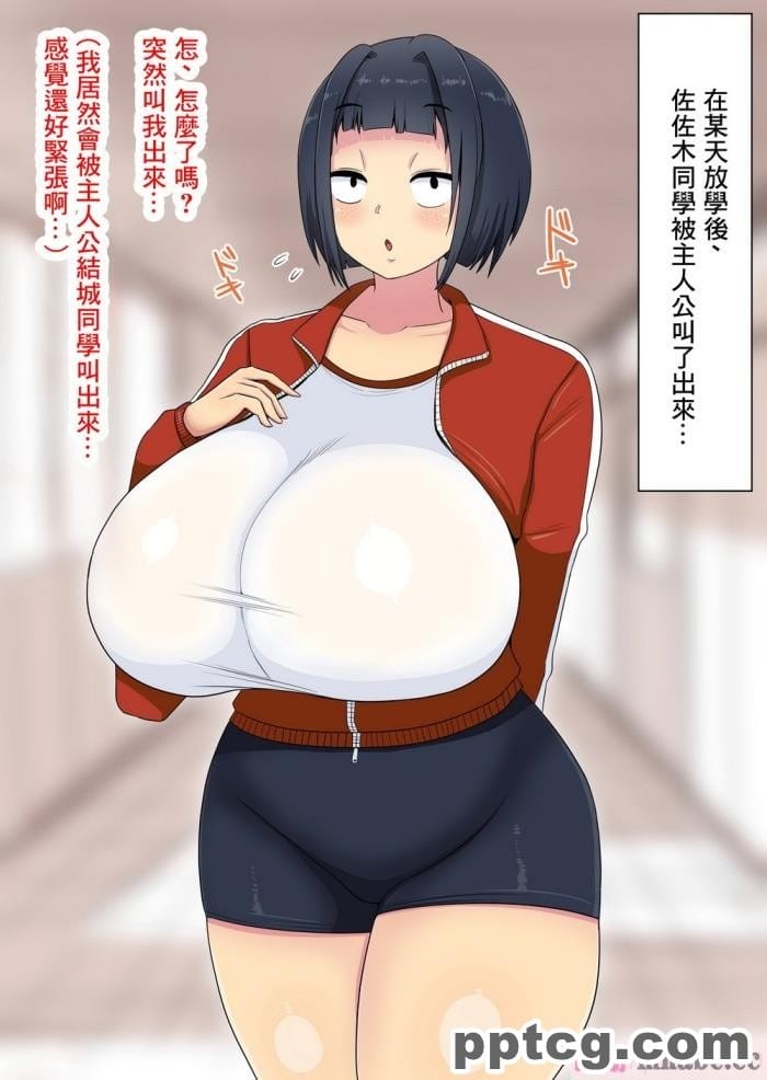 [まりもふえくすてんしょん]貧乳のヒロインを無視して爆乳のモブと付き合っちゃう話[中国翻译][82P]