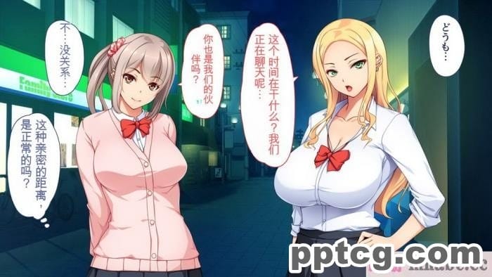 [ユウリコ] チャラ男に彼女取られたけどギャルと仲良くなってざまぁする話[284P]