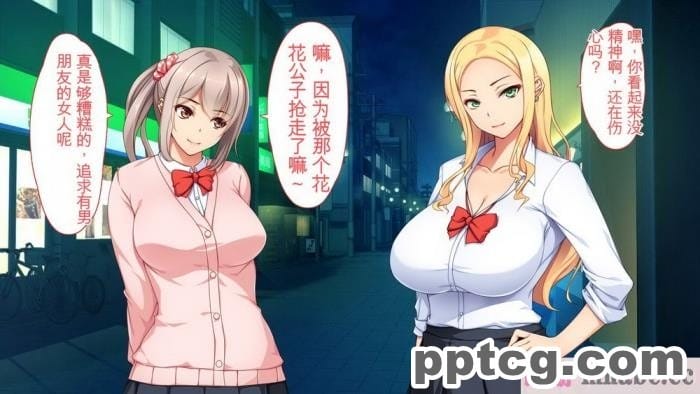 [ユウリコ] チャラ男に彼女取られたけどギャルと仲良くなってざまぁする話[284P]