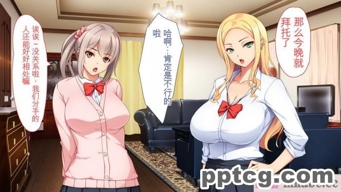 [ユウリコ] チャラ男に彼女取られたけどギャルと仲良くなってざまぁする話[284P]