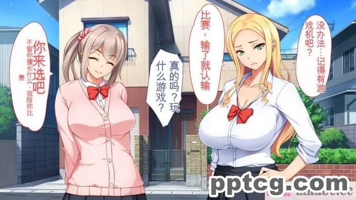 [ユウリコ] チャラ男に彼女取られたけどギャルと仲良くなってざまぁする話[284P]