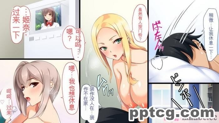 [ユウリコ] チャラ男に彼女取られたけどギャルと仲良くなってざまぁする話[284P]