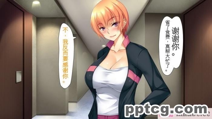 [ユウリコ] ヤンママと娘の孕まし競争性活[全彩CG汉化][331P]