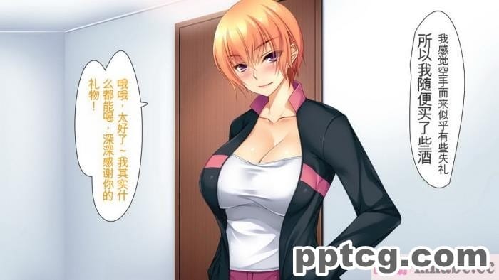 [ユウリコ] ヤンママと娘の孕まし競争性活[全彩CG汉化][331P]