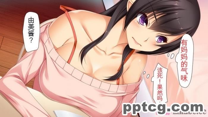 [ユウリコ] ヤンママと娘の孕まし競争性活[全彩CG汉化][331P]