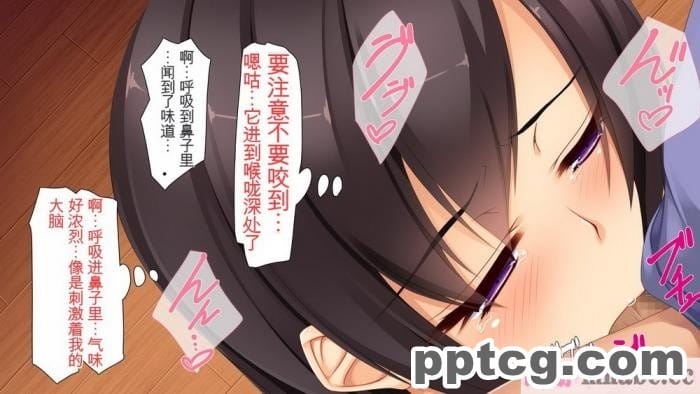 [ユウリコ] ヤンママと娘の孕まし競争性活[全彩CG汉化][331P]