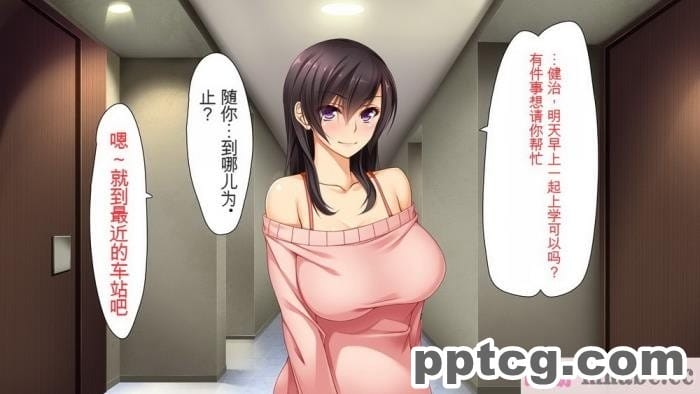 [ユウリコ] ヤンママと娘の孕まし競争性活[全彩CG汉化][331P]