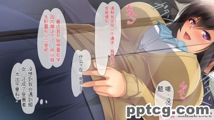 [ユウリコ] ヤンママと娘の孕まし競争性活[全彩CG汉化][331P]
